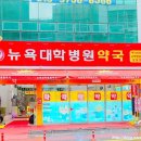 참성심약국 이미지