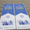 그리미현수막