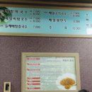 청루봉평메밀막국수전문점
