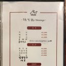 오리고기엘림 | [다키닥팜] 23개월 아기랑 평창 여행③ / 숯불향 가득한 생오리 구이 내돈내산 후기