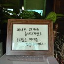 낭뜰에쉼팡 이미지