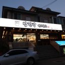 사파동267 이미지