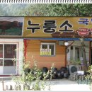 들마당 이미지