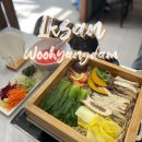 두레길 | 익산 편백찜 샤브샤브 우향담 셀프바가 있는 부송동맛집