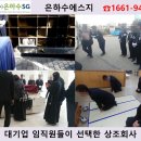 의정부백병원장례식장 이미지
