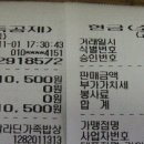 가족김밥 - 아산시 | 가족김밥