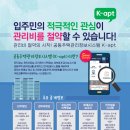 퇴계현대2차 이미지