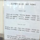 26도 헤어 송도점 | 송도 미용실에서의 특별한 경험, 26도헤어 송도점