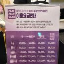 창조의 문 | #38 부산 해운대 꽃길 방탈출 플레이포인트랩 블루오션스테이션 - 문앞에두고벨눌러주세요