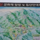 [2014-09-09] 천태산(715) 충청남도 금산면 제원면 이미지