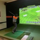 금화스크린골프연습장 이미지