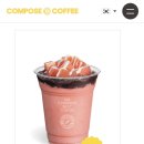 컴포즈 신메뉴 연유 수박 팥빙 후기 | 3900원 가성비 디저트 솔직후기