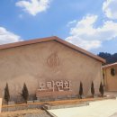비비큐연화