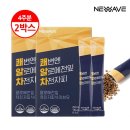 (주)바이오웨이브
