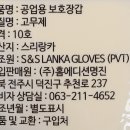 명진철물공구