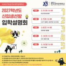 봄내중학교 네이버블로그