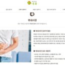 위드유애드