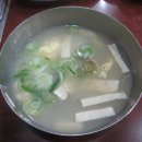 무교동북어국집 이미지