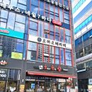 오하오테라피