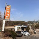 용주골낚시터 이미지