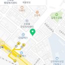 이마트24 인천신포역점