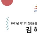 성곡친환경정보화마을 이미지
