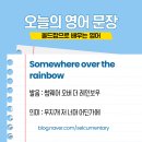 올드팝으로 배우는 영어 이미지