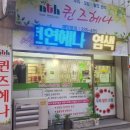 퀸즈헤어 이미지
