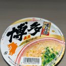 씨유 참사랑가능점 | 씨유 컵라면 마루타이 나가하마 돈코츠 하카타 라멘 후기