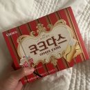 무봤나산오징어 | 12월