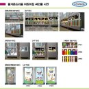 오천사애드컴