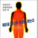 미쯔이식 주열 이미지