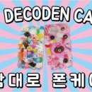블럭앤슬라임 이미지
