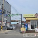 티각태각강화 | 강화도 가볼만한곳 레트로 감성 가득한 교동도 대룡시장 나들이