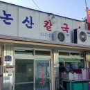 의성밧데리