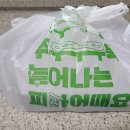 빌리브피자 이미지