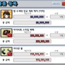 3.3헤어
