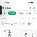 행맨 게임 이거 아는 사람 ㅠㅠㅠㅠㅠㅠㅠㅠ 이미지