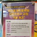 킨크커피 울산호계매곡점