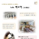 종촌종합복지센터(1층) 이미지