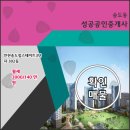 힐스테이트3단지 이미지