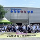 인천희망지역자활센터