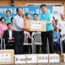 평림경로당 네이버블로그