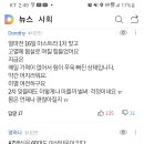 아제 백신 접종 후기 ~~ 이미지