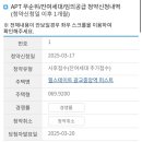 차소아과 네이버블로그