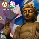 금강사 신도회, 함께 나누는 자비의 마음. 이미지