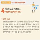 조선생에듀학원