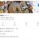 포이제면소