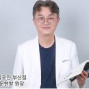 유로진남성의원 이미지