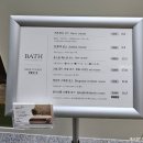 바스시흥점 | 너무좋았던 여성전용세신샵 바스(BATH) 시흥점 후기